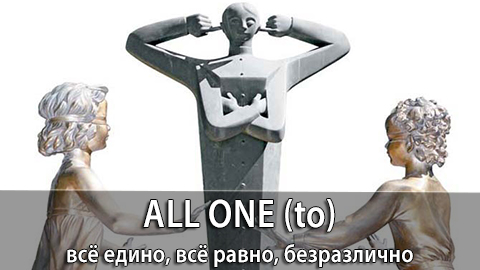 7All_One