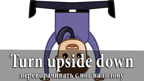9Turn_upside_down