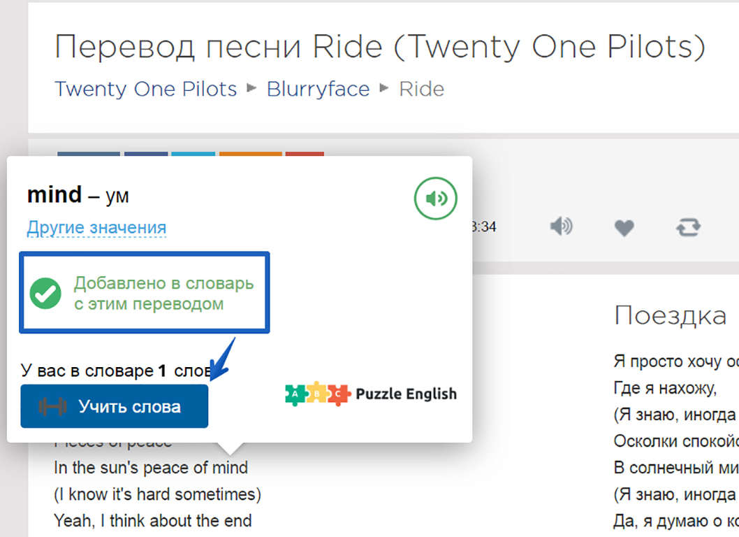 https://puzzle-english.com/wp-content/uploads/ghf.jpg