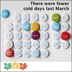puzzle_fewer_cold_days