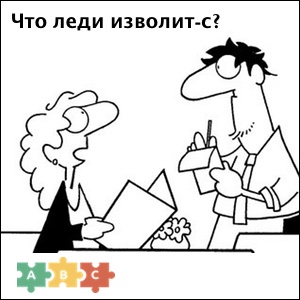 puzzle_slovoers